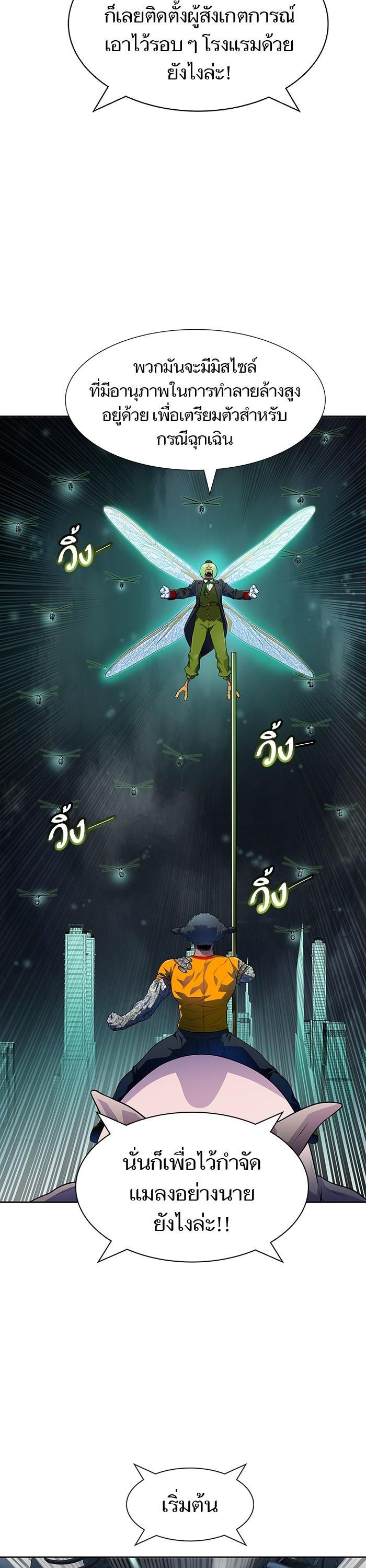 Manga-lc-com อ่านมังงะ อ่านการ์ตูน ออนไลน์ ฟรี Tower of God ทาวเวอร์ออฟก๊อด หอคอยเทพเจ้า ตอนที่ 1 2 3 4 5 6 7 8 9 10 11 12 13 14 ฟรี ไม่มีโฆษณา Manga-lc - อ่าน มังงะ อ่าน การ์ตูน ออนไลน์ อ่านมังงะ ฟรี