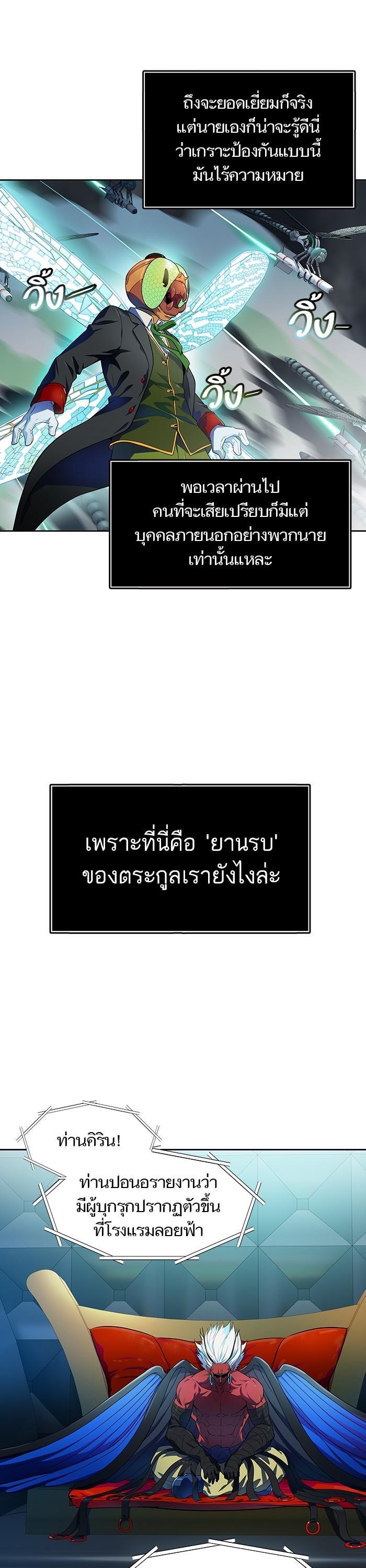 Manga-lc-com อ่านมังงะ อ่านการ์ตูน ออนไลน์ ฟรี Tower of God ทาวเวอร์ออฟก๊อด หอคอยเทพเจ้า ตอนที่ 1 2 3 4 5 6 7 8 9 10 11 12 13 14 ฟรี ไม่มีโฆษณา Manga-lc - อ่าน มังงะ อ่าน การ์ตูน ออนไลน์ อ่านมังงะ ฟรี