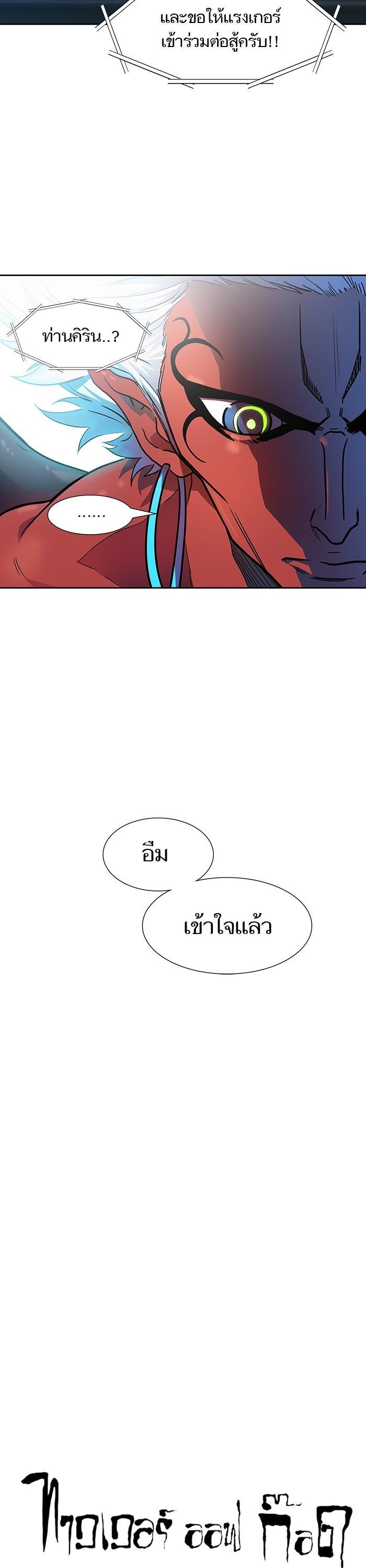 Manga-lc-com อ่านมังงะ อ่านการ์ตูน ออนไลน์ ฟรี Tower of God ทาวเวอร์ออฟก๊อด หอคอยเทพเจ้า ตอนที่ 1 2 3 4 5 6 7 8 9 10 11 12 13 14 ฟรี ไม่มีโฆษณา Manga-lc - อ่าน มังงะ อ่าน การ์ตูน ออนไลน์ อ่านมังงะ ฟรี