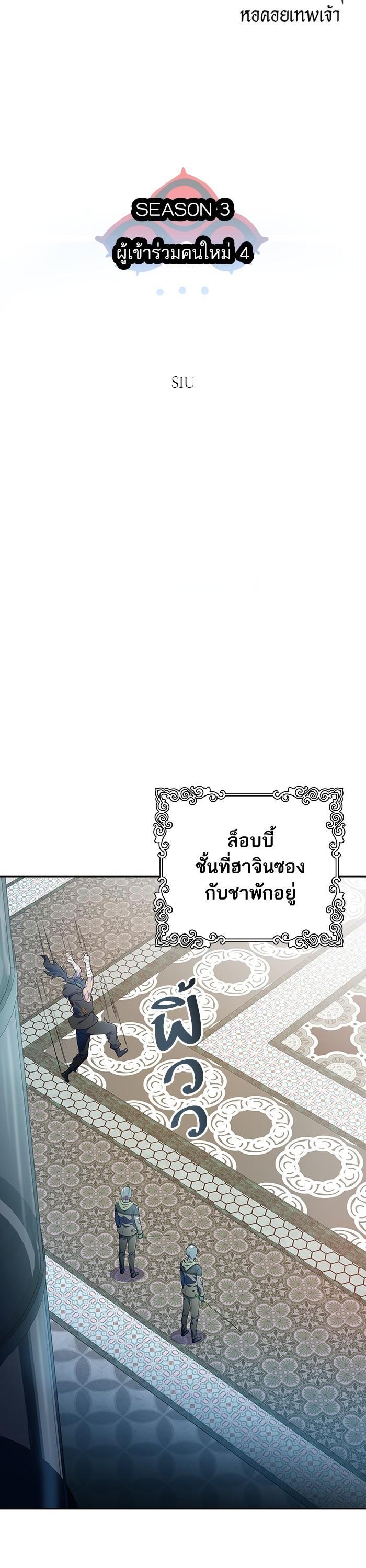 Manga-lc-com อ่านมังงะ อ่านการ์ตูน ออนไลน์ ฟรี Tower of God ทาวเวอร์ออฟก๊อด หอคอยเทพเจ้า ตอนที่ 1 2 3 4 5 6 7 8 9 10 11 12 13 14 ฟรี ไม่มีโฆษณา Manga-lc - อ่าน มังงะ อ่าน การ์ตูน ออนไลน์ อ่านมังงะ ฟรี