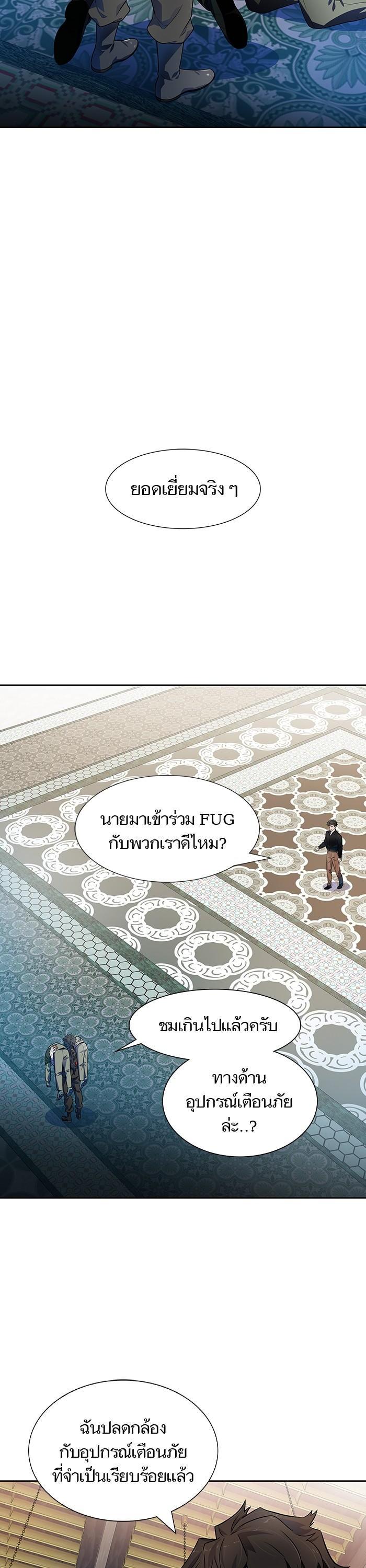 Manga-lc-com อ่านมังงะ อ่านการ์ตูน ออนไลน์ ฟรี Tower of God ทาวเวอร์ออฟก๊อด หอคอยเทพเจ้า ตอนที่ 1 2 3 4 5 6 7 8 9 10 11 12 13 14 ฟรี ไม่มีโฆษณา Manga-lc - อ่าน มังงะ อ่าน การ์ตูน ออนไลน์ อ่านมังงะ ฟรี
