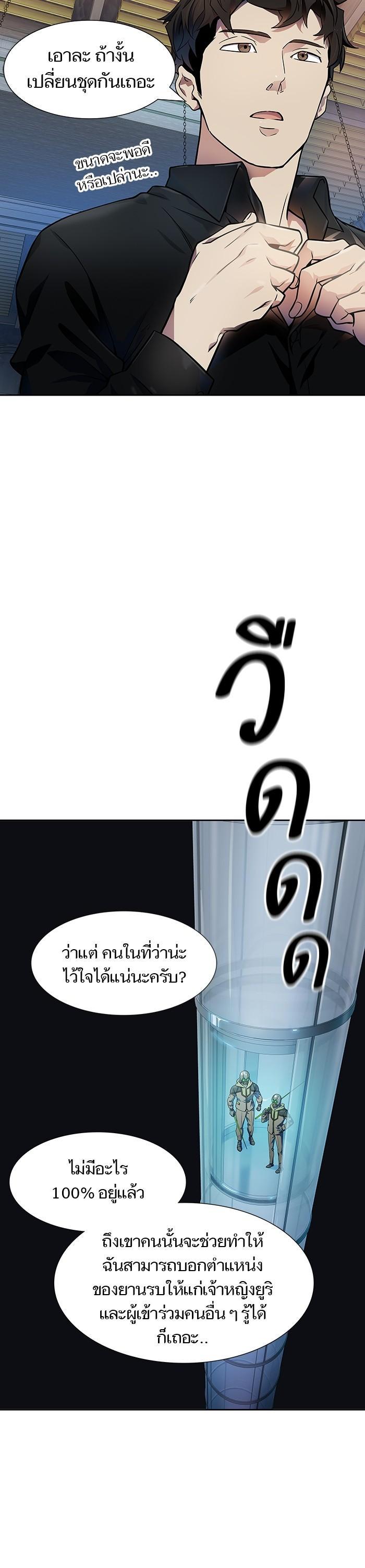 Manga-lc-com อ่านมังงะ อ่านการ์ตูน ออนไลน์ ฟรี Tower of God ทาวเวอร์ออฟก๊อด หอคอยเทพเจ้า ตอนที่ 1 2 3 4 5 6 7 8 9 10 11 12 13 14 ฟรี ไม่มีโฆษณา Manga-lc - อ่าน มังงะ อ่าน การ์ตูน ออนไลน์ อ่านมังงะ ฟรี