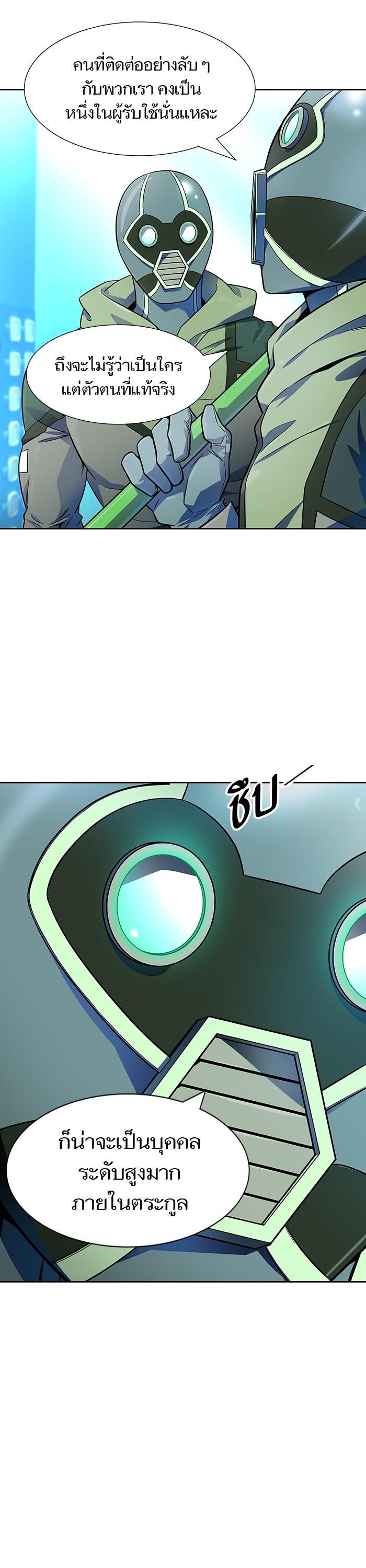 Manga-lc-com อ่านมังงะ อ่านการ์ตูน ออนไลน์ ฟรี Tower of God ทาวเวอร์ออฟก๊อด หอคอยเทพเจ้า ตอนที่ 1 2 3 4 5 6 7 8 9 10 11 12 13 14 ฟรี ไม่มีโฆษณา Manga-lc - อ่าน มังงะ อ่าน การ์ตูน ออนไลน์ อ่านมังงะ ฟรี