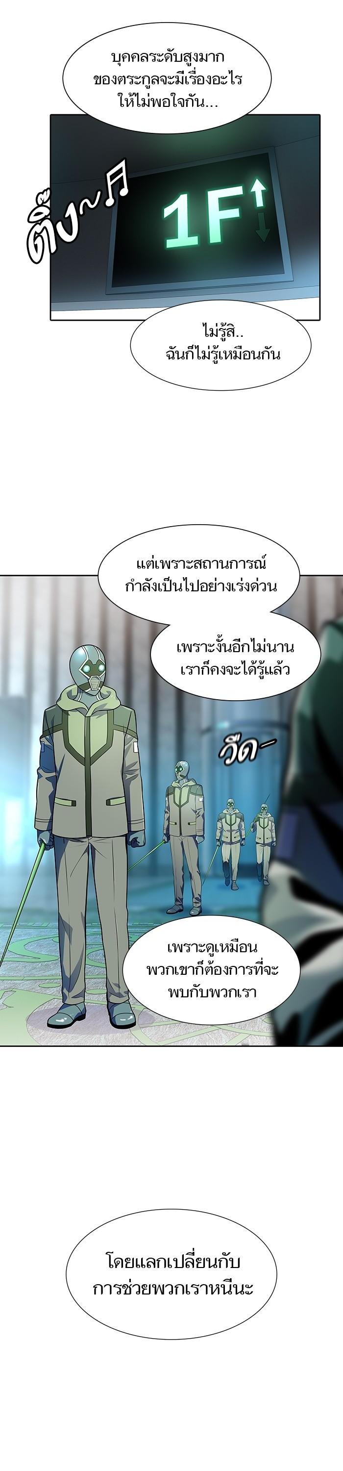 Manga-lc-com อ่านมังงะ อ่านการ์ตูน ออนไลน์ ฟรี Tower of God ทาวเวอร์ออฟก๊อด หอคอยเทพเจ้า ตอนที่ 1 2 3 4 5 6 7 8 9 10 11 12 13 14 ฟรี ไม่มีโฆษณา Manga-lc - อ่าน มังงะ อ่าน การ์ตูน ออนไลน์ อ่านมังงะ ฟรี