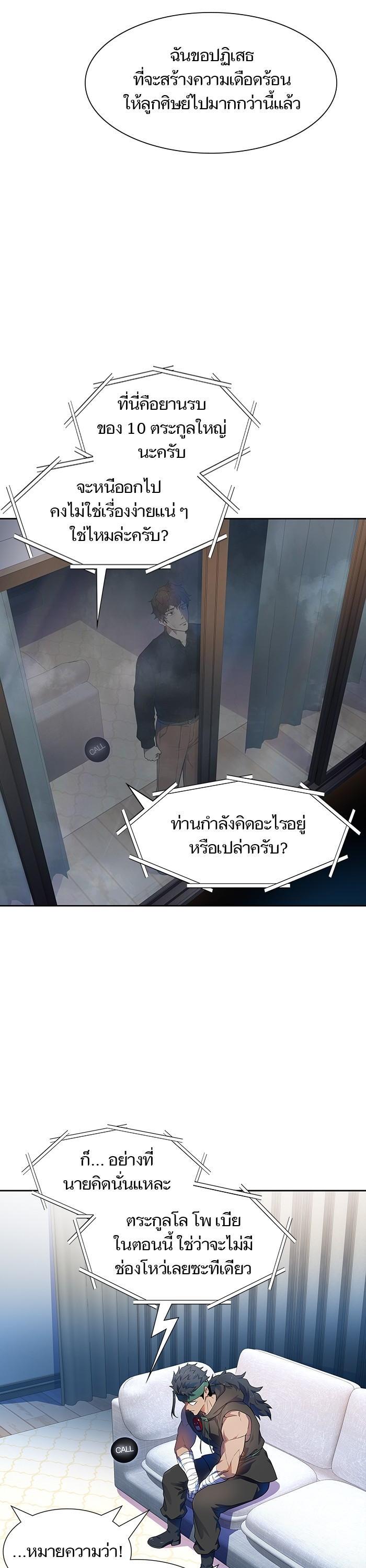 Manga-lc-com อ่านมังงะ อ่านการ์ตูน ออนไลน์ ฟรี Tower of God ทาวเวอร์ออฟก๊อด หอคอยเทพเจ้า ตอนที่ 1 2 3 4 5 6 7 8 9 10 11 12 13 14 ฟรี ไม่มีโฆษณา Manga-lc - อ่าน มังงะ อ่าน การ์ตูน ออนไลน์ อ่านมังงะ ฟรี