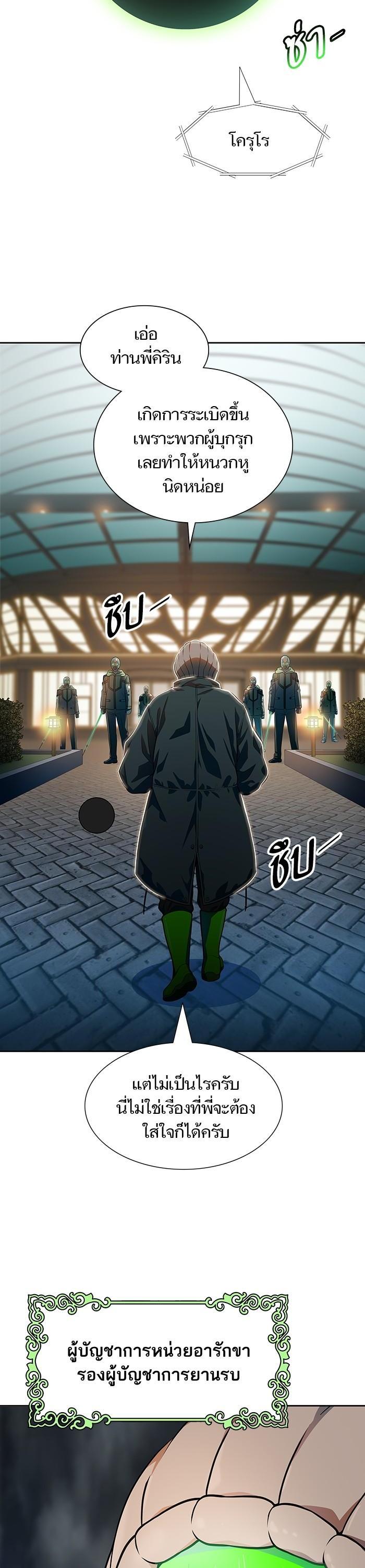 Manga-lc-com อ่านมังงะ อ่านการ์ตูน ออนไลน์ ฟรี Tower of God ทาวเวอร์ออฟก๊อด หอคอยเทพเจ้า ตอนที่ 1 2 3 4 5 6 7 8 9 10 11 12 13 14 ฟรี ไม่มีโฆษณา Manga-lc - อ่าน มังงะ อ่าน การ์ตูน ออนไลน์ อ่านมังงะ ฟรี