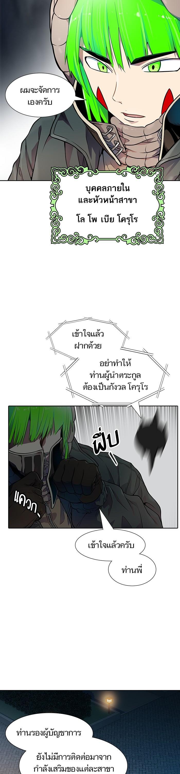 Manga-lc-com อ่านมังงะ อ่านการ์ตูน ออนไลน์ ฟรี Tower of God ทาวเวอร์ออฟก๊อด หอคอยเทพเจ้า ตอนที่ 1 2 3 4 5 6 7 8 9 10 11 12 13 14 ฟรี ไม่มีโฆษณา Manga-lc - อ่าน มังงะ อ่าน การ์ตูน ออนไลน์ อ่านมังงะ ฟรี