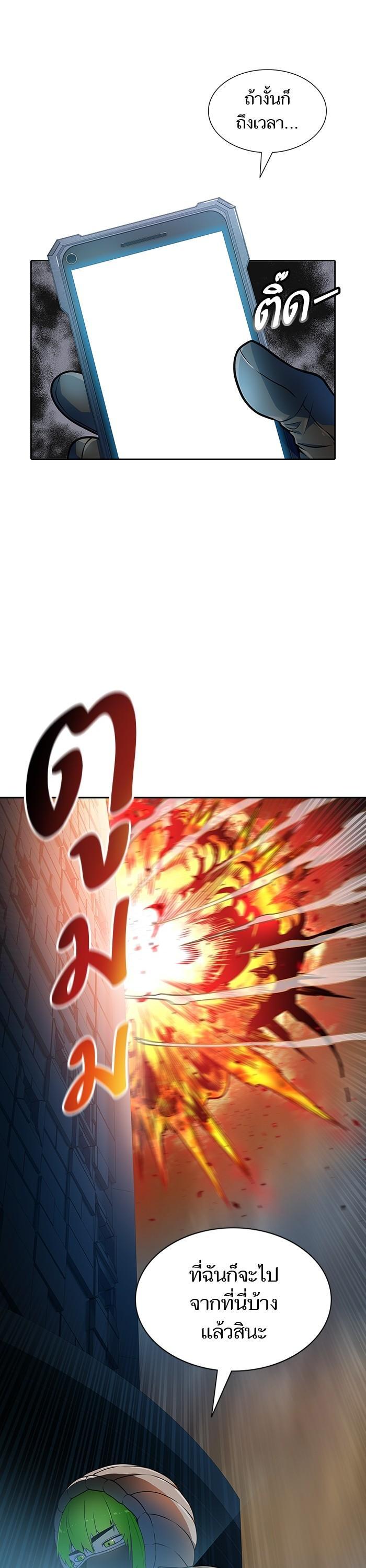 Manga-lc-com อ่านมังงะ อ่านการ์ตูน ออนไลน์ ฟรี Tower of God ทาวเวอร์ออฟก๊อด หอคอยเทพเจ้า ตอนที่ 1 2 3 4 5 6 7 8 9 10 11 12 13 14 ฟรี ไม่มีโฆษณา Manga-lc - อ่าน มังงะ อ่าน การ์ตูน ออนไลน์ อ่านมังงะ ฟรี