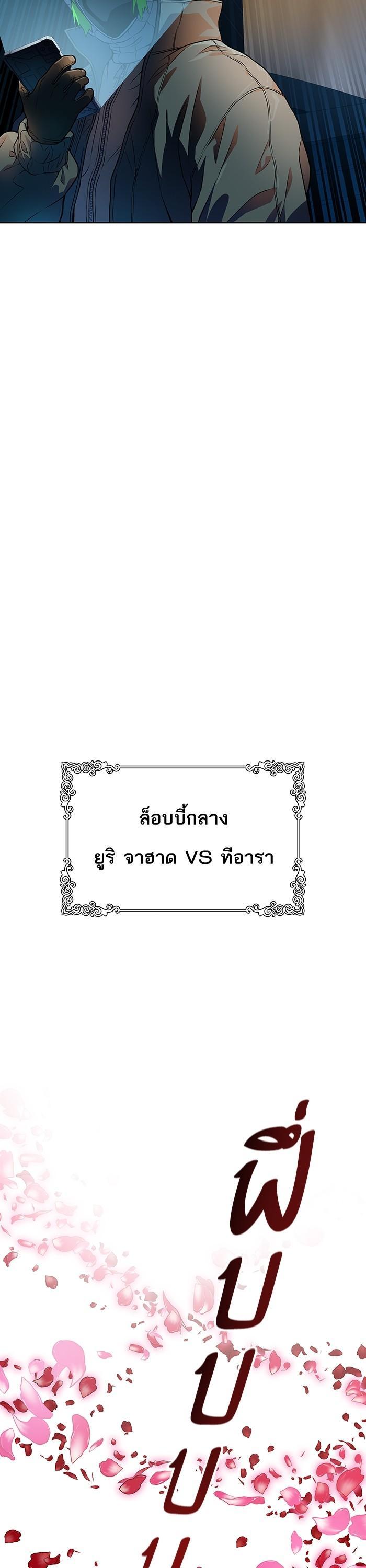 Manga-lc-com อ่านมังงะ อ่านการ์ตูน ออนไลน์ ฟรี Tower of God ทาวเวอร์ออฟก๊อด หอคอยเทพเจ้า ตอนที่ 1 2 3 4 5 6 7 8 9 10 11 12 13 14 ฟรี ไม่มีโฆษณา Manga-lc - อ่าน มังงะ อ่าน การ์ตูน ออนไลน์ อ่านมังงะ ฟรี