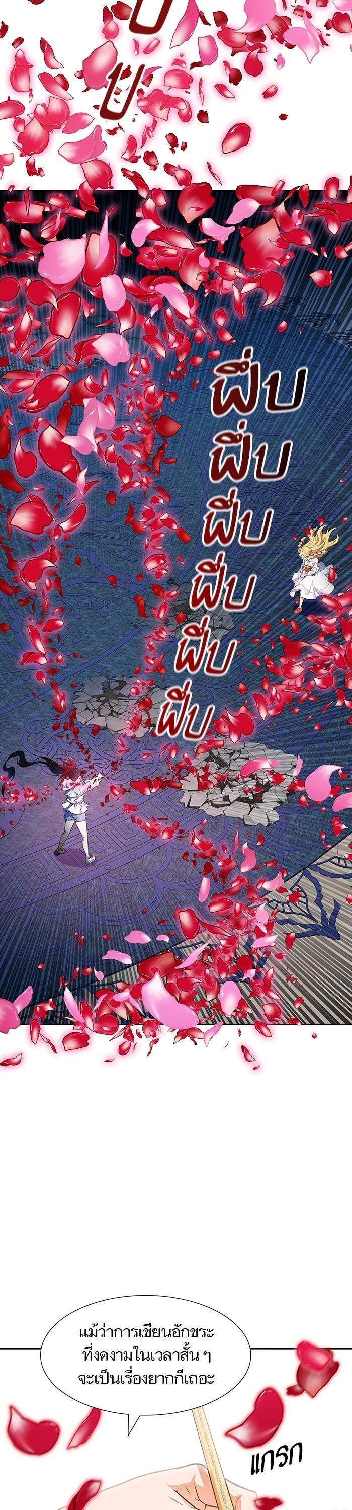 Manga-lc-com อ่านมังงะ อ่านการ์ตูน ออนไลน์ ฟรี Tower of God ทาวเวอร์ออฟก๊อด หอคอยเทพเจ้า ตอนที่ 1 2 3 4 5 6 7 8 9 10 11 12 13 14 ฟรี ไม่มีโฆษณา Manga-lc - อ่าน มังงะ อ่าน การ์ตูน ออนไลน์ อ่านมังงะ ฟรี