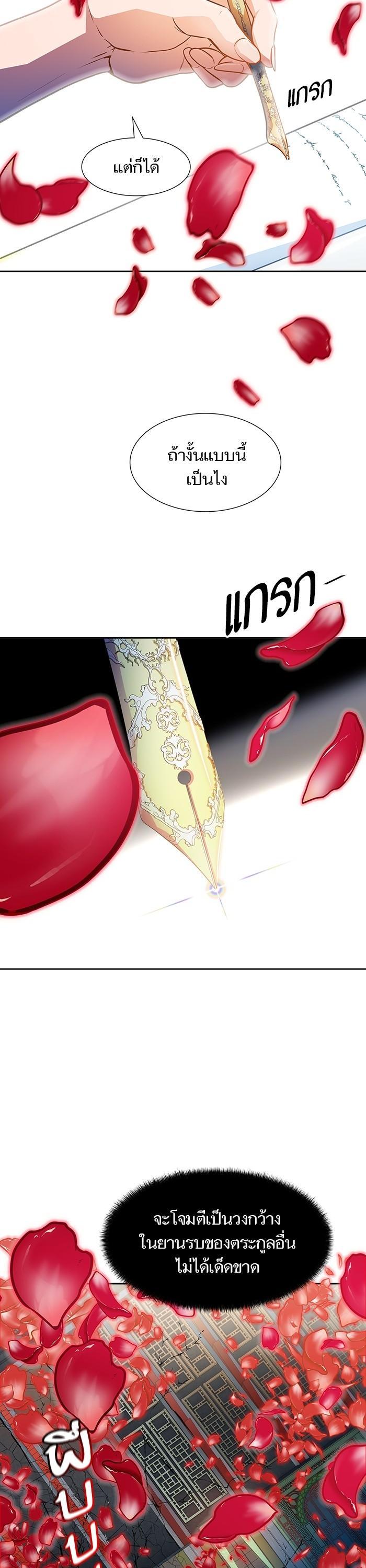 Manga-lc-com อ่านมังงะ อ่านการ์ตูน ออนไลน์ ฟรี Tower of God ทาวเวอร์ออฟก๊อด หอคอยเทพเจ้า ตอนที่ 1 2 3 4 5 6 7 8 9 10 11 12 13 14 ฟรี ไม่มีโฆษณา Manga-lc - อ่าน มังงะ อ่าน การ์ตูน ออนไลน์ อ่านมังงะ ฟรี