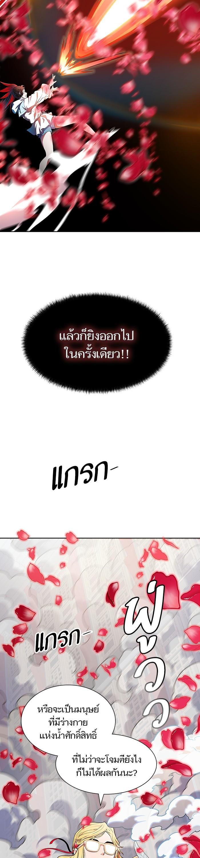 Manga-lc-com อ่านมังงะ อ่านการ์ตูน ออนไลน์ ฟรี Tower of God ทาวเวอร์ออฟก๊อด หอคอยเทพเจ้า ตอนที่ 1 2 3 4 5 6 7 8 9 10 11 12 13 14 ฟรี ไม่มีโฆษณา Manga-lc - อ่าน มังงะ อ่าน การ์ตูน ออนไลน์ อ่านมังงะ ฟรี