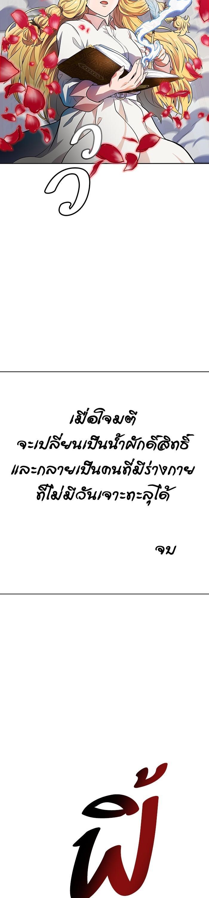 Manga-lc-com อ่านมังงะ อ่านการ์ตูน ออนไลน์ ฟรี Tower of God ทาวเวอร์ออฟก๊อด หอคอยเทพเจ้า ตอนที่ 1 2 3 4 5 6 7 8 9 10 11 12 13 14 ฟรี ไม่มีโฆษณา Manga-lc - อ่าน มังงะ อ่าน การ์ตูน ออนไลน์ อ่านมังงะ ฟรี