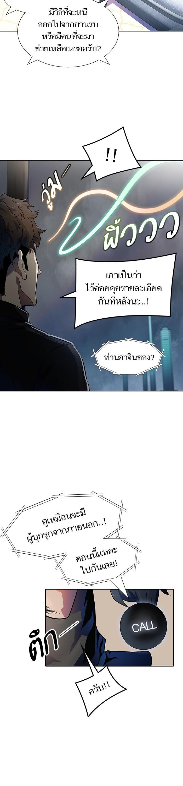 Manga-lc-com อ่านมังงะ อ่านการ์ตูน ออนไลน์ ฟรี Tower of God ทาวเวอร์ออฟก๊อด หอคอยเทพเจ้า ตอนที่ 1 2 3 4 5 6 7 8 9 10 11 12 13 14 ฟรี ไม่มีโฆษณา Manga-lc - อ่าน มังงะ อ่าน การ์ตูน ออนไลน์ อ่านมังงะ ฟรี