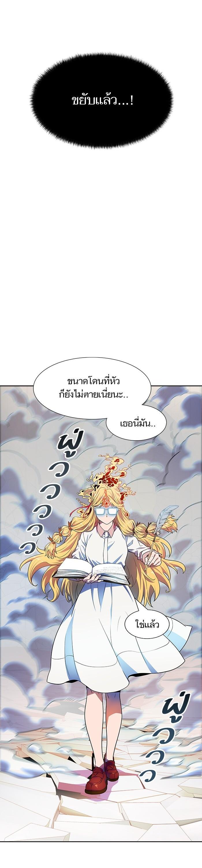 Manga-lc-com อ่านมังงะ อ่านการ์ตูน ออนไลน์ ฟรี Tower of God ทาวเวอร์ออฟก๊อด หอคอยเทพเจ้า ตอนที่ 1 2 3 4 5 6 7 8 9 10 11 12 13 14 ฟรี ไม่มีโฆษณา Manga-lc - อ่าน มังงะ อ่าน การ์ตูน ออนไลน์ อ่านมังงะ ฟรี