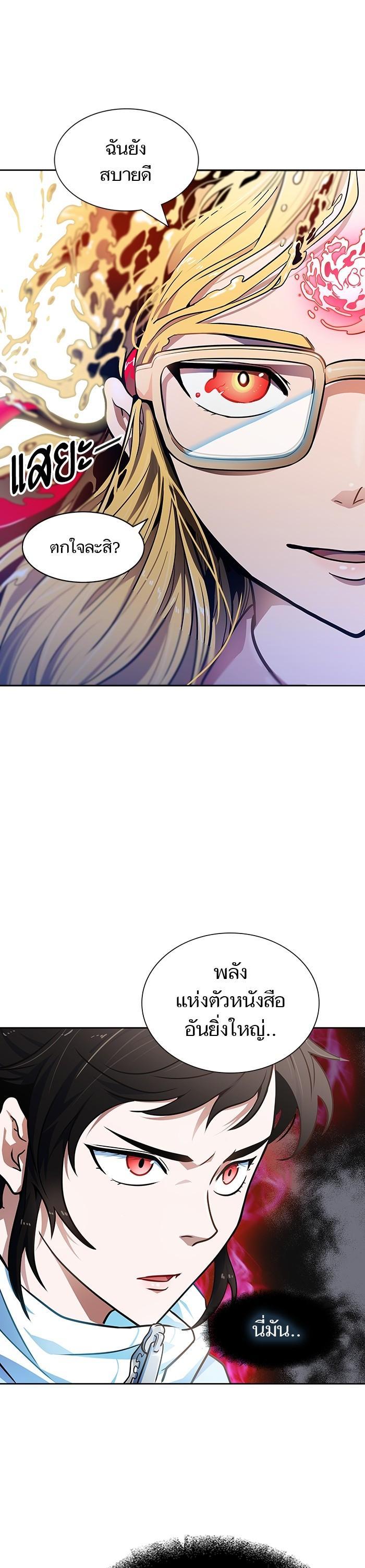 Manga-lc-com อ่านมังงะ อ่านการ์ตูน ออนไลน์ ฟรี Tower of God ทาวเวอร์ออฟก๊อด หอคอยเทพเจ้า ตอนที่ 1 2 3 4 5 6 7 8 9 10 11 12 13 14 ฟรี ไม่มีโฆษณา Manga-lc - อ่าน มังงะ อ่าน การ์ตูน ออนไลน์ อ่านมังงะ ฟรี