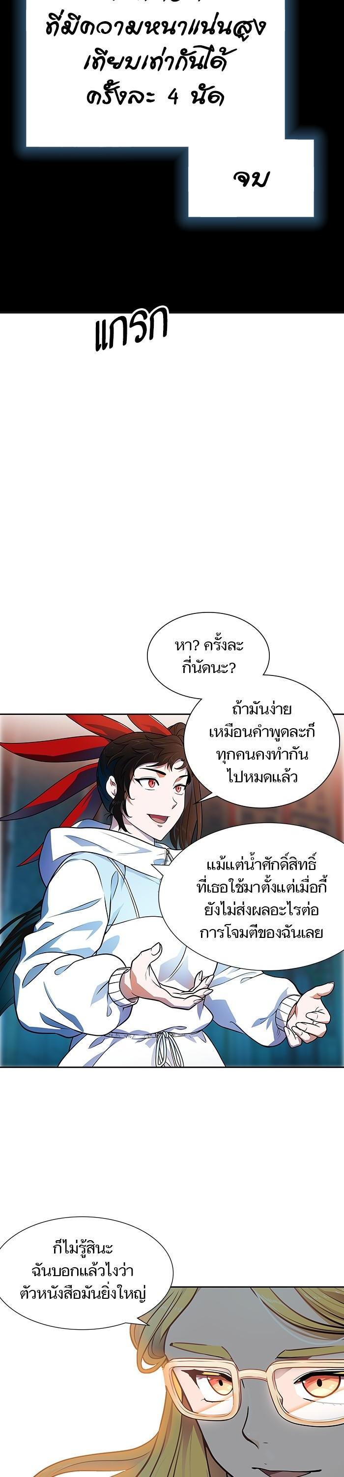 Manga-lc-com อ่านมังงะ อ่านการ์ตูน ออนไลน์ ฟรี Tower of God ทาวเวอร์ออฟก๊อด หอคอยเทพเจ้า ตอนที่ 1 2 3 4 5 6 7 8 9 10 11 12 13 14 ฟรี ไม่มีโฆษณา Manga-lc - อ่าน มังงะ อ่าน การ์ตูน ออนไลน์ อ่านมังงะ ฟรี