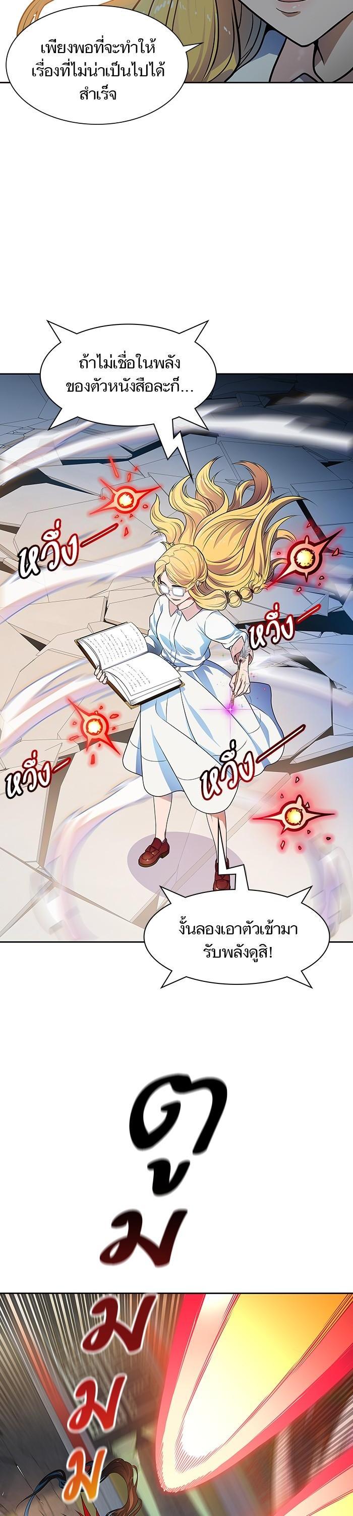 Manga-lc-com อ่านมังงะ อ่านการ์ตูน ออนไลน์ ฟรี Tower of God ทาวเวอร์ออฟก๊อด หอคอยเทพเจ้า ตอนที่ 1 2 3 4 5 6 7 8 9 10 11 12 13 14 ฟรี ไม่มีโฆษณา Manga-lc - อ่าน มังงะ อ่าน การ์ตูน ออนไลน์ อ่านมังงะ ฟรี