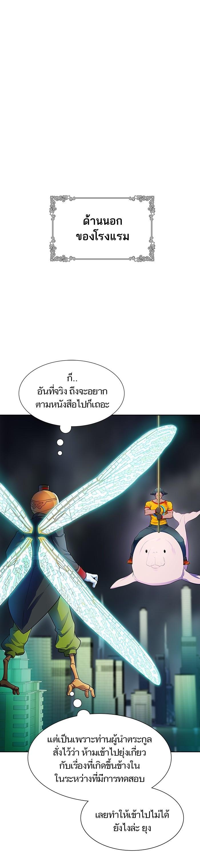 Manga-lc-com อ่านมังงะ อ่านการ์ตูน ออนไลน์ ฟรี Tower of God ทาวเวอร์ออฟก๊อด หอคอยเทพเจ้า ตอนที่ 1 2 3 4 5 6 7 8 9 10 11 12 13 14 ฟรี ไม่มีโฆษณา Manga-lc - อ่าน มังงะ อ่าน การ์ตูน ออนไลน์ อ่านมังงะ ฟรี