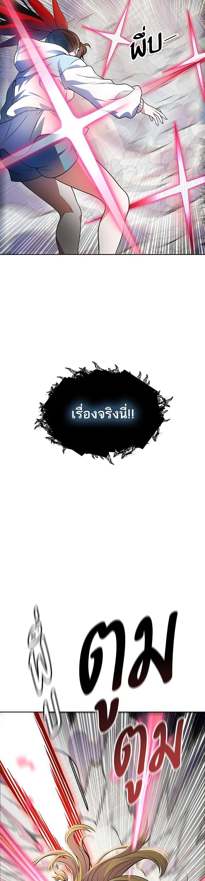 Manga-lc-com อ่านมังงะ อ่านการ์ตูน ออนไลน์ ฟรี Tower of God ทาวเวอร์ออฟก๊อด หอคอยเทพเจ้า ตอนที่ 1 2 3 4 5 6 7 8 9 10 11 12 13 14 ฟรี ไม่มีโฆษณา Manga-lc - อ่าน มังงะ อ่าน การ์ตูน ออนไลน์ อ่านมังงะ ฟรี