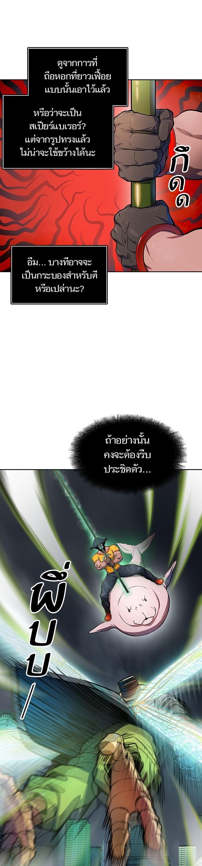 Manga-lc-com อ่านมังงะ อ่านการ์ตูน ออนไลน์ ฟรี Tower of God ทาวเวอร์ออฟก๊อด หอคอยเทพเจ้า ตอนที่ 1 2 3 4 5 6 7 8 9 10 11 12 13 14 ฟรี ไม่มีโฆษณา Manga-lc - อ่าน มังงะ อ่าน การ์ตูน ออนไลน์ อ่านมังงะ ฟรี