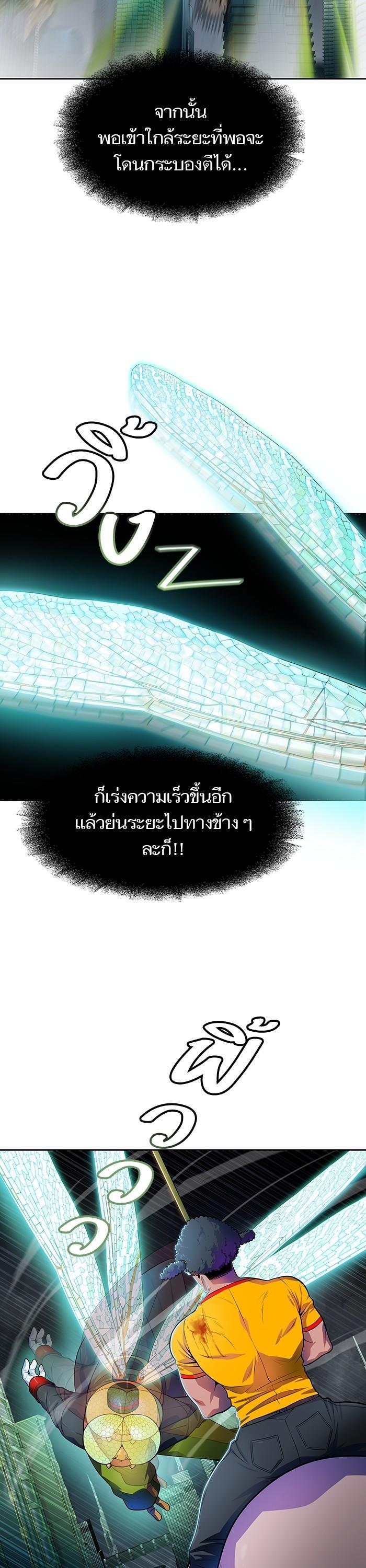 Manga-lc-com อ่านมังงะ อ่านการ์ตูน ออนไลน์ ฟรี Tower of God ทาวเวอร์ออฟก๊อด หอคอยเทพเจ้า ตอนที่ 1 2 3 4 5 6 7 8 9 10 11 12 13 14 ฟรี ไม่มีโฆษณา Manga-lc - อ่าน มังงะ อ่าน การ์ตูน ออนไลน์ อ่านมังงะ ฟรี