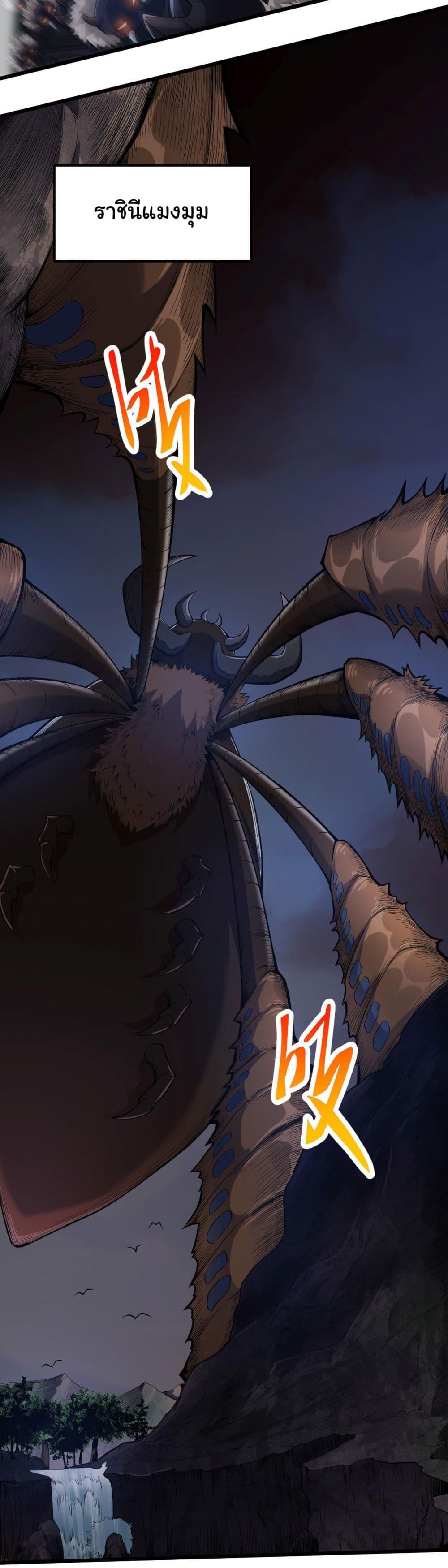 Manga-lc-com อ่านมังงะ อ่านการ์ตูน ออนไลน์ ฟรี Evolution from the Big Tree ตอนที่ 1 2 3 4 5 6 7 8 9 10 11 12 13 14 ฟรี ไม่มีโฆษณา Manga-lc - อ่าน มังงะ อ่าน การ์ตูน ออนไลน์ อ่านมังงะ ฟรี