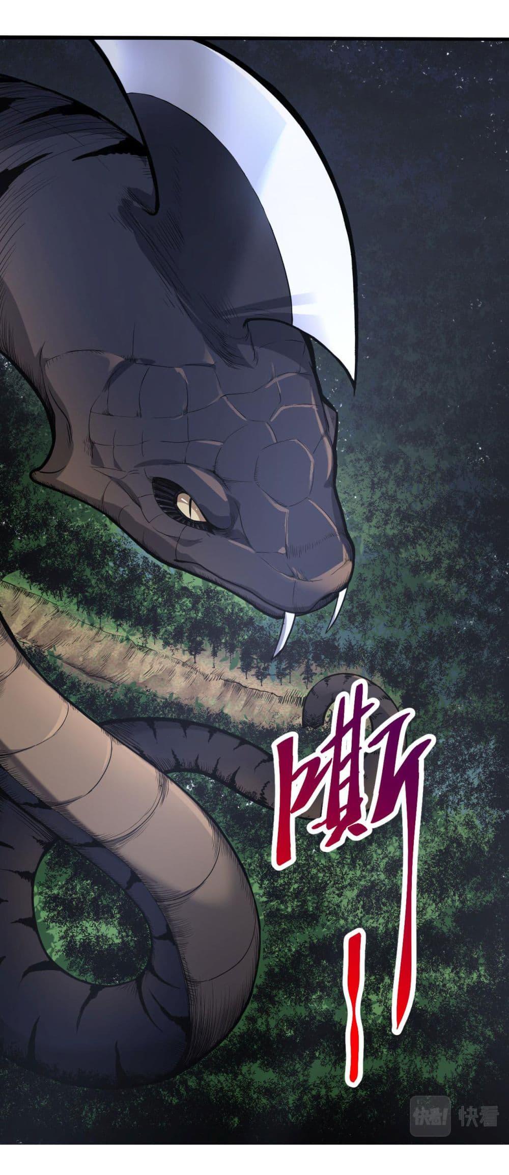 Manga-lc-com อ่านมังงะ อ่านการ์ตูน ออนไลน์ ฟรี Evolution from the Big Tree ตอนที่ 1 2 3 4 5 6 7 8 9 10 11 12 13 14 ฟรี ไม่มีโฆษณา Manga-lc - อ่าน มังงะ อ่าน การ์ตูน ออนไลน์ อ่านมังงะ ฟรี