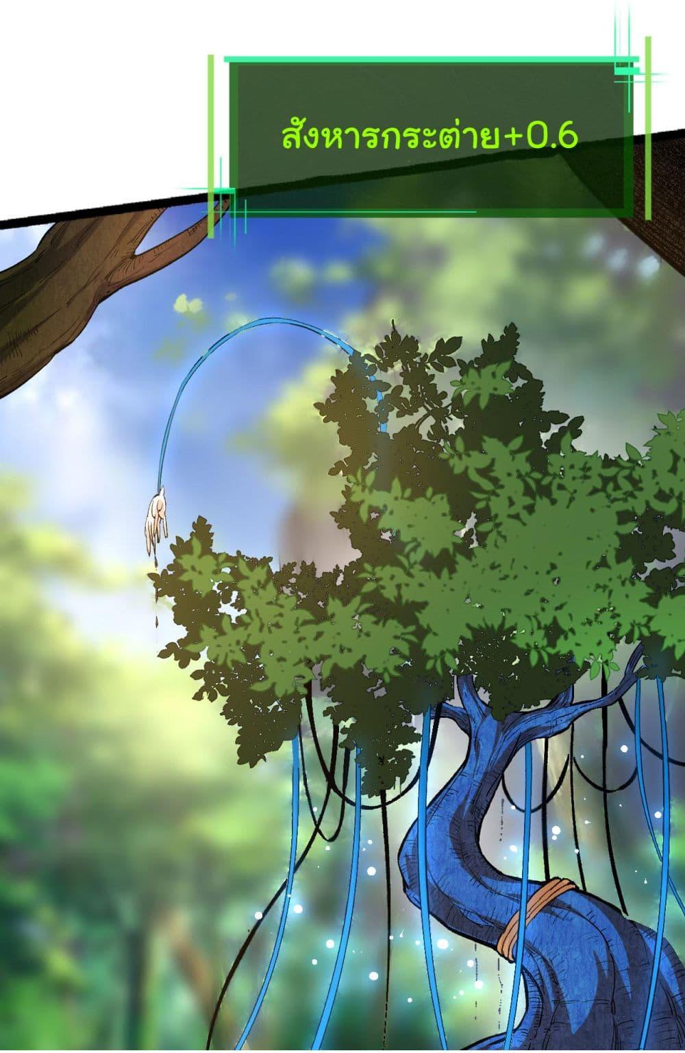 Manga-lc-com อ่านมังงะ อ่านการ์ตูน ออนไลน์ ฟรี Evolution from the Big Tree ตอนที่ 1 2 3 4 5 6 7 8 9 10 11 12 13 14 ฟรี ไม่มีโฆษณา Manga-lc - อ่าน มังงะ อ่าน การ์ตูน ออนไลน์ อ่านมังงะ ฟรี