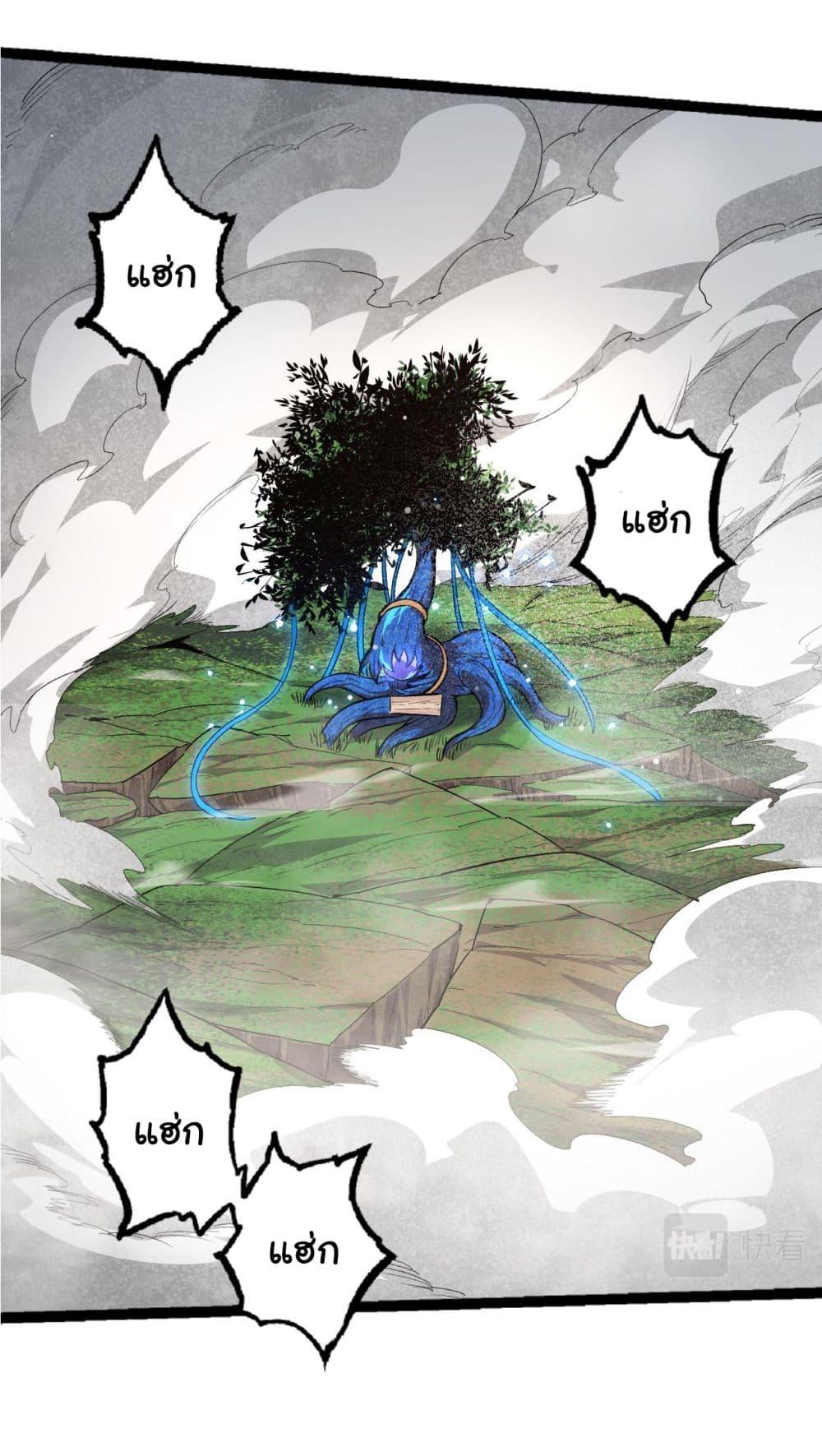 Manga-lc-com อ่านมังงะ อ่านการ์ตูน ออนไลน์ ฟรี Evolution from the Big Tree ตอนที่ 1 2 3 4 5 6 7 8 9 10 11 12 13 14 ฟรี ไม่มีโฆษณา Manga-lc - อ่าน มังงะ อ่าน การ์ตูน ออนไลน์ อ่านมังงะ ฟรี