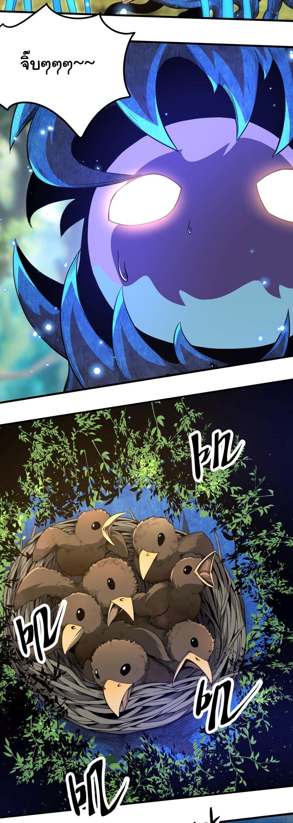 Manga-lc-com อ่านมังงะ อ่านการ์ตูน ออนไลน์ ฟรี Evolution from the Big Tree ตอนที่ 1 2 3 4 5 6 7 8 9 10 11 12 13 14 ฟรี ไม่มีโฆษณา Manga-lc - อ่าน มังงะ อ่าน การ์ตูน ออนไลน์ อ่านมังงะ ฟรี