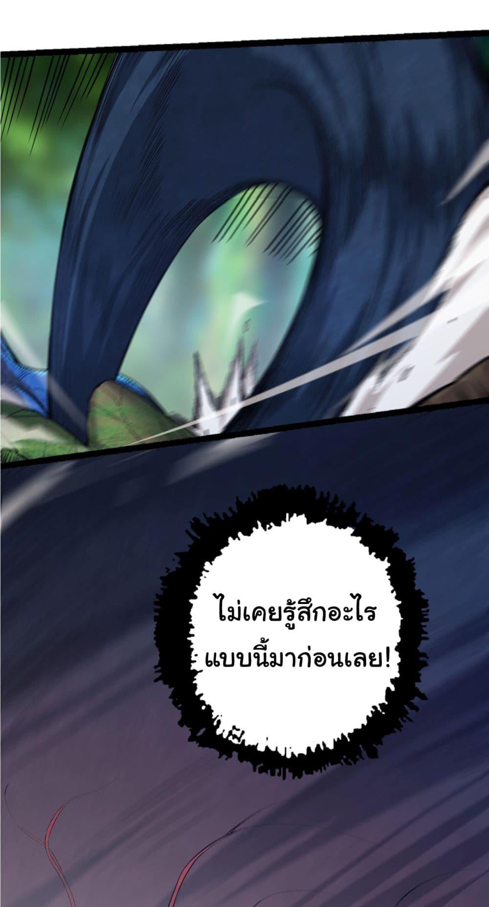 Manga-lc-com อ่านมังงะ อ่านการ์ตูน ออนไลน์ ฟรี Evolution from the Big Tree ตอนที่ 1 2 3 4 5 6 7 8 9 10 11 12 13 14 ฟรี ไม่มีโฆษณา Manga-lc - อ่าน มังงะ อ่าน การ์ตูน ออนไลน์ อ่านมังงะ ฟรี