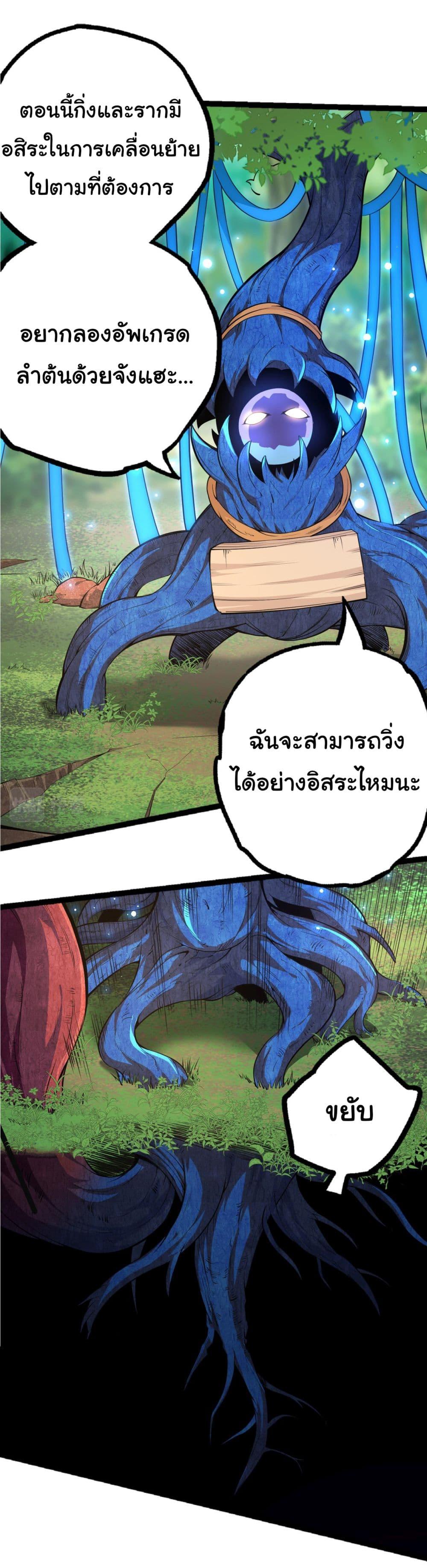 Manga-lc-com อ่านมังงะ อ่านการ์ตูน ออนไลน์ ฟรี Evolution from the Big Tree ตอนที่ 1 2 3 4 5 6 7 8 9 10 11 12 13 14 ฟรี ไม่มีโฆษณา Manga-lc - อ่าน มังงะ อ่าน การ์ตูน ออนไลน์ อ่านมังงะ ฟรี