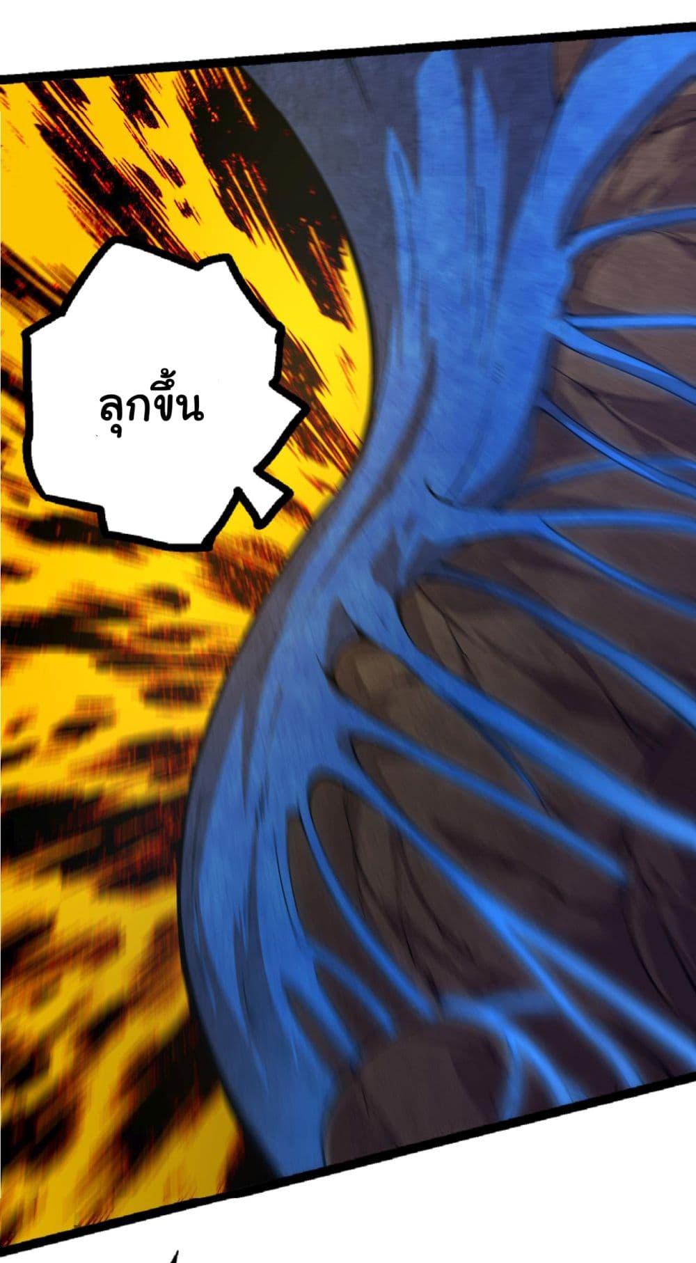 Manga-lc-com อ่านมังงะ อ่านการ์ตูน ออนไลน์ ฟรี Evolution from the Big Tree ตอนที่ 1 2 3 4 5 6 7 8 9 10 11 12 13 14 ฟรี ไม่มีโฆษณา Manga-lc - อ่าน มังงะ อ่าน การ์ตูน ออนไลน์ อ่านมังงะ ฟรี