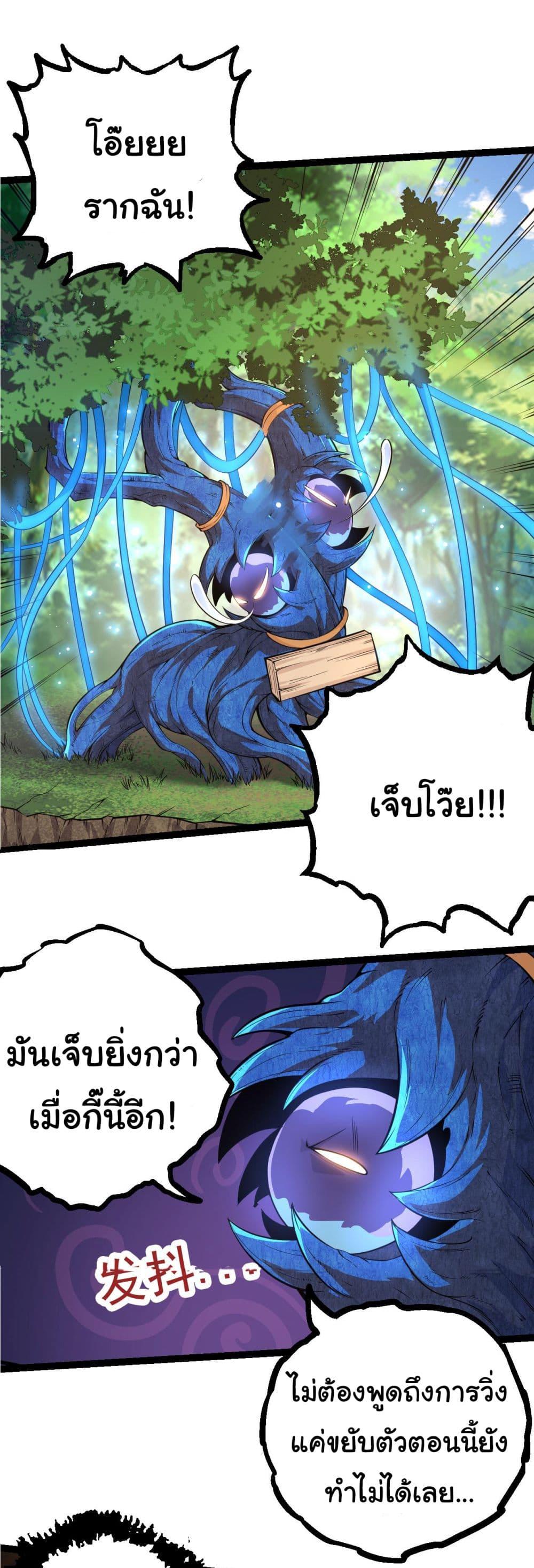 Manga-lc-com อ่านมังงะ อ่านการ์ตูน ออนไลน์ ฟรี Evolution from the Big Tree ตอนที่ 1 2 3 4 5 6 7 8 9 10 11 12 13 14 ฟรี ไม่มีโฆษณา Manga-lc - อ่าน มังงะ อ่าน การ์ตูน ออนไลน์ อ่านมังงะ ฟรี