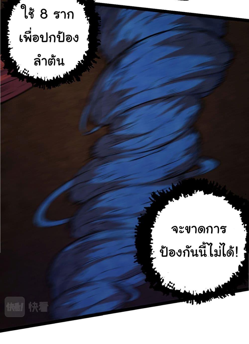 Manga-lc-com อ่านมังงะ อ่านการ์ตูน ออนไลน์ ฟรี Evolution from the Big Tree ตอนที่ 1 2 3 4 5 6 7 8 9 10 11 12 13 14 ฟรี ไม่มีโฆษณา Manga-lc - อ่าน มังงะ อ่าน การ์ตูน ออนไลน์ อ่านมังงะ ฟรี