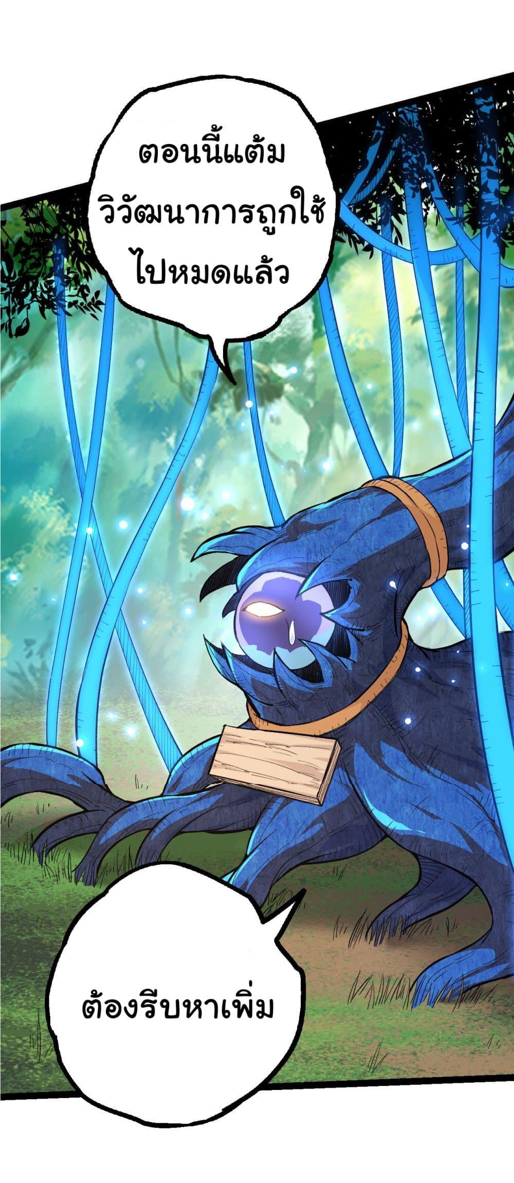 Manga-lc-com อ่านมังงะ อ่านการ์ตูน ออนไลน์ ฟรี Evolution from the Big Tree ตอนที่ 1 2 3 4 5 6 7 8 9 10 11 12 13 14 ฟรี ไม่มีโฆษณา Manga-lc - อ่าน มังงะ อ่าน การ์ตูน ออนไลน์ อ่านมังงะ ฟรี