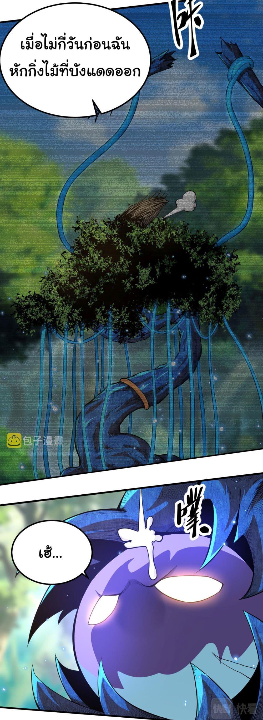 Manga-lc-com อ่านมังงะ อ่านการ์ตูน ออนไลน์ ฟรี Evolution from the Big Tree ตอนที่ 1 2 3 4 5 6 7 8 9 10 11 12 13 14 ฟรี ไม่มีโฆษณา Manga-lc - อ่าน มังงะ อ่าน การ์ตูน ออนไลน์ อ่านมังงะ ฟรี