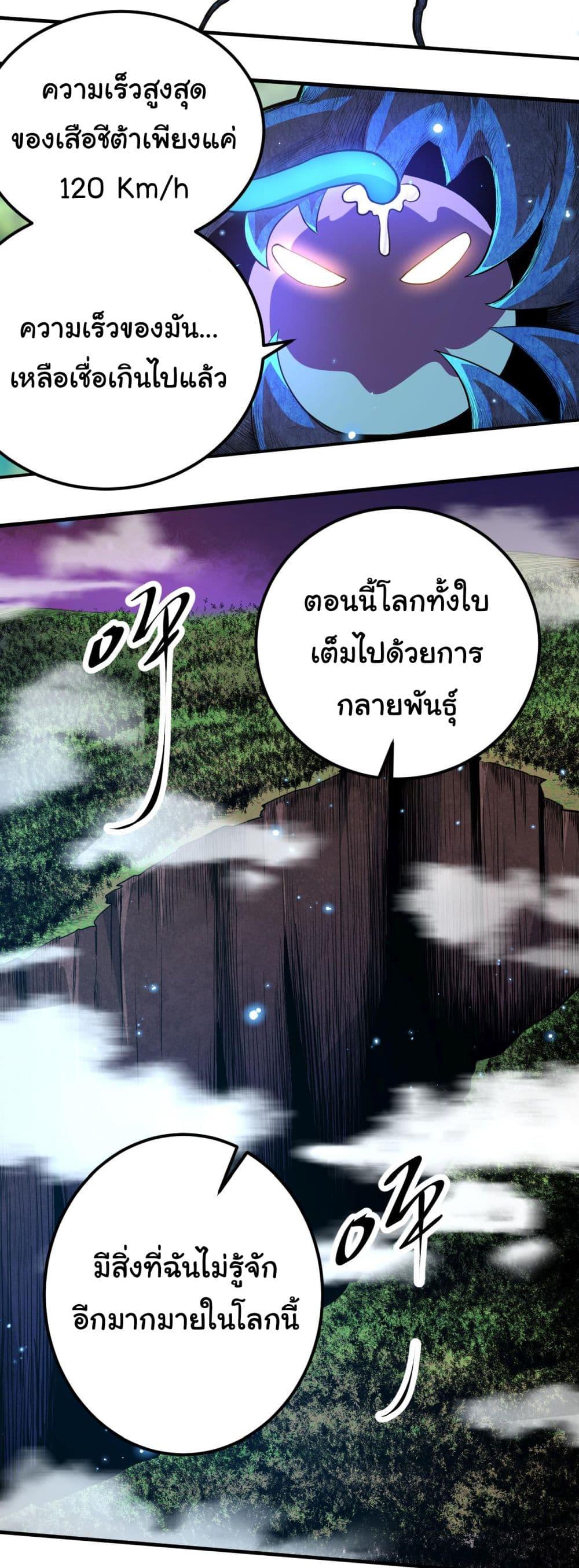 Manga-lc-com อ่านมังงะ อ่านการ์ตูน ออนไลน์ ฟรี Evolution from the Big Tree ตอนที่ 1 2 3 4 5 6 7 8 9 10 11 12 13 14 ฟรี ไม่มีโฆษณา Manga-lc - อ่าน มังงะ อ่าน การ์ตูน ออนไลน์ อ่านมังงะ ฟรี
