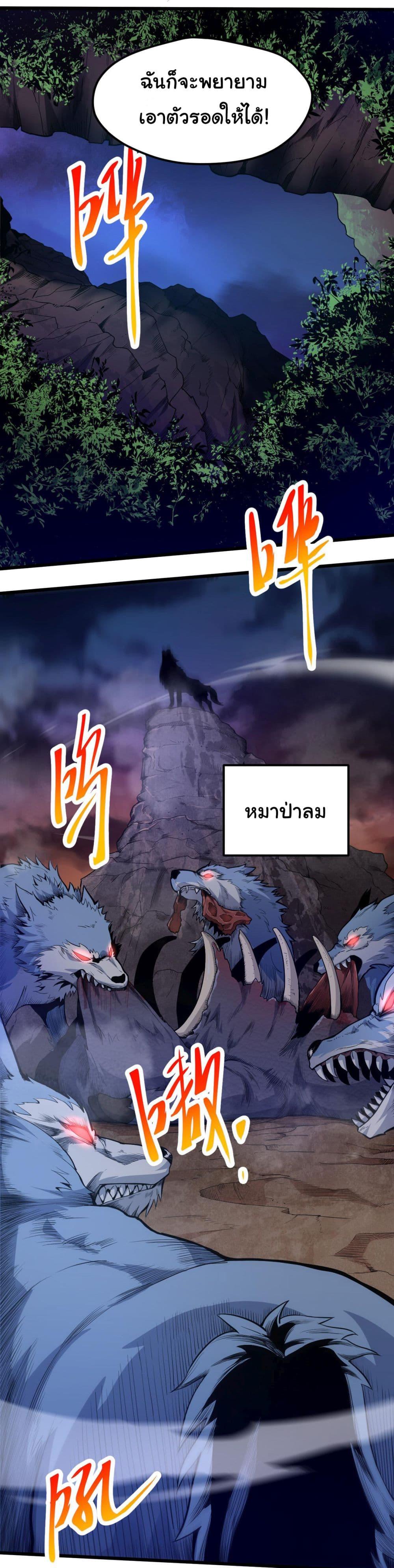 Manga-lc-com อ่านมังงะ อ่านการ์ตูน ออนไลน์ ฟรี Evolution from the Big Tree ตอนที่ 1 2 3 4 5 6 7 8 9 10 11 12 13 14 ฟรี ไม่มีโฆษณา Manga-lc - อ่าน มังงะ อ่าน การ์ตูน ออนไลน์ อ่านมังงะ ฟรี