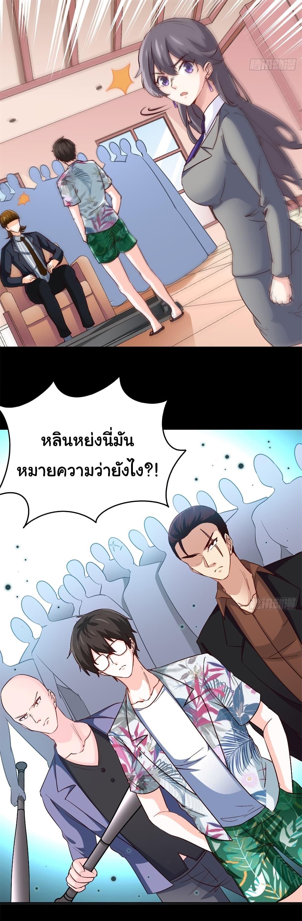 Manga-lc-com อ่านมังงะ อ่านการ์ตูน ออนไลน์ ฟรี I am Han Sanqian ตอนที่ 1 2 3 4 5 6 7 8 9 10 11 12 13 14 ฟรี ไม่มีโฆษณา Manga-lc - อ่าน มังงะ อ่าน การ์ตูน ออนไลน์ อ่านมังงะ ฟรี