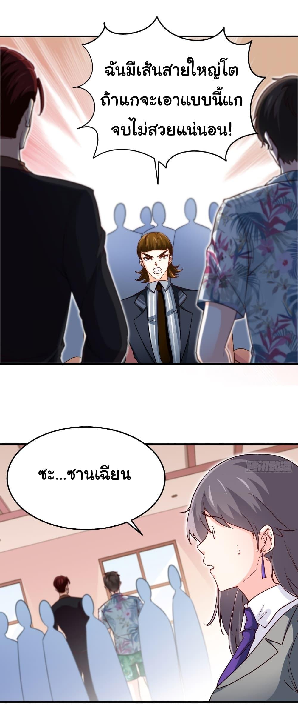 Manga-lc-com อ่านมังงะ อ่านการ์ตูน ออนไลน์ ฟรี I am Han Sanqian ตอนที่ 1 2 3 4 5 6 7 8 9 10 11 12 13 14 ฟรี ไม่มีโฆษณา Manga-lc - อ่าน มังงะ อ่าน การ์ตูน ออนไลน์ อ่านมังงะ ฟรี