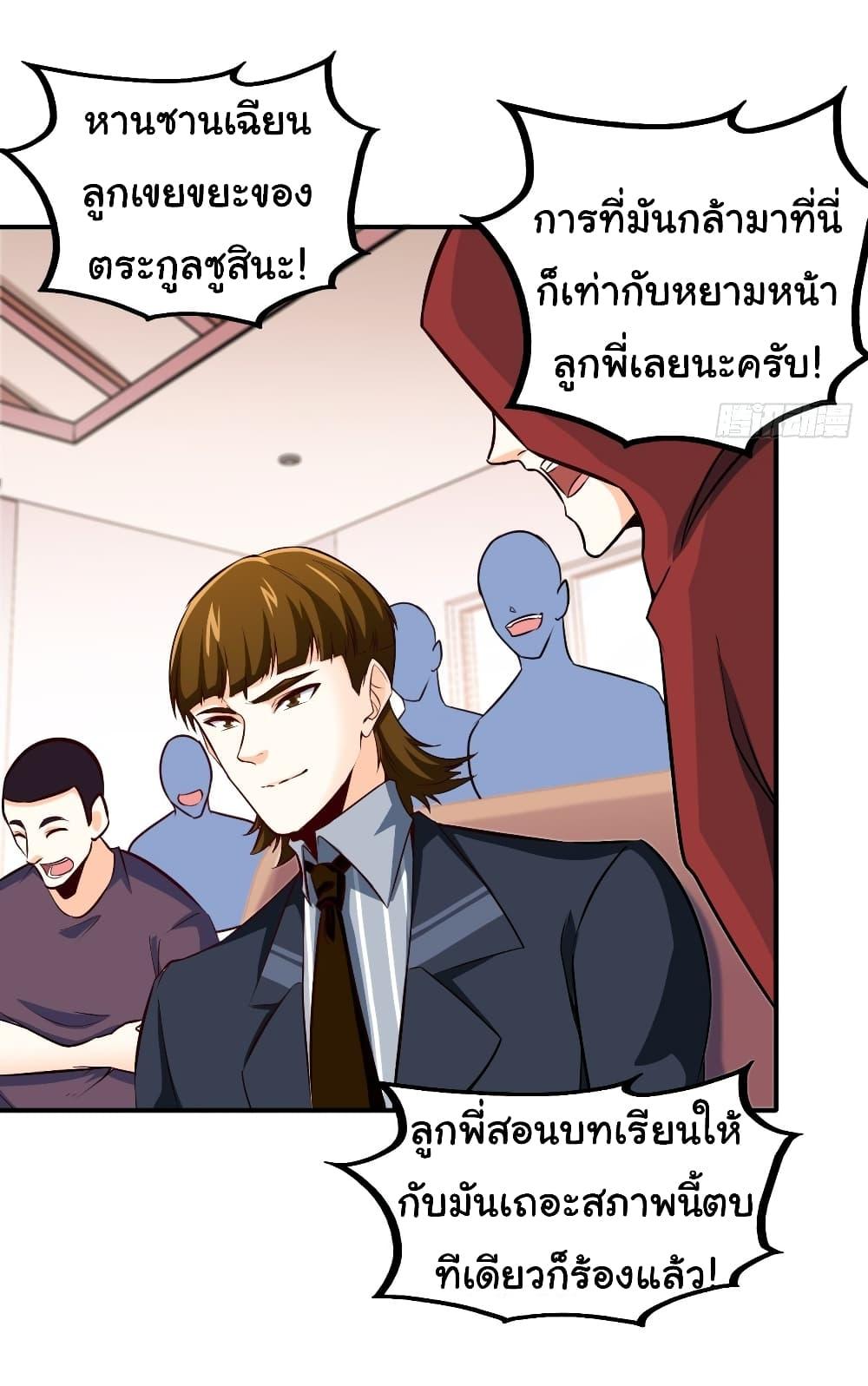 Manga-lc-com อ่านมังงะ อ่านการ์ตูน ออนไลน์ ฟรี I am Han Sanqian ตอนที่ 1 2 3 4 5 6 7 8 9 10 11 12 13 14 ฟรี ไม่มีโฆษณา Manga-lc - อ่าน มังงะ อ่าน การ์ตูน ออนไลน์ อ่านมังงะ ฟรี
