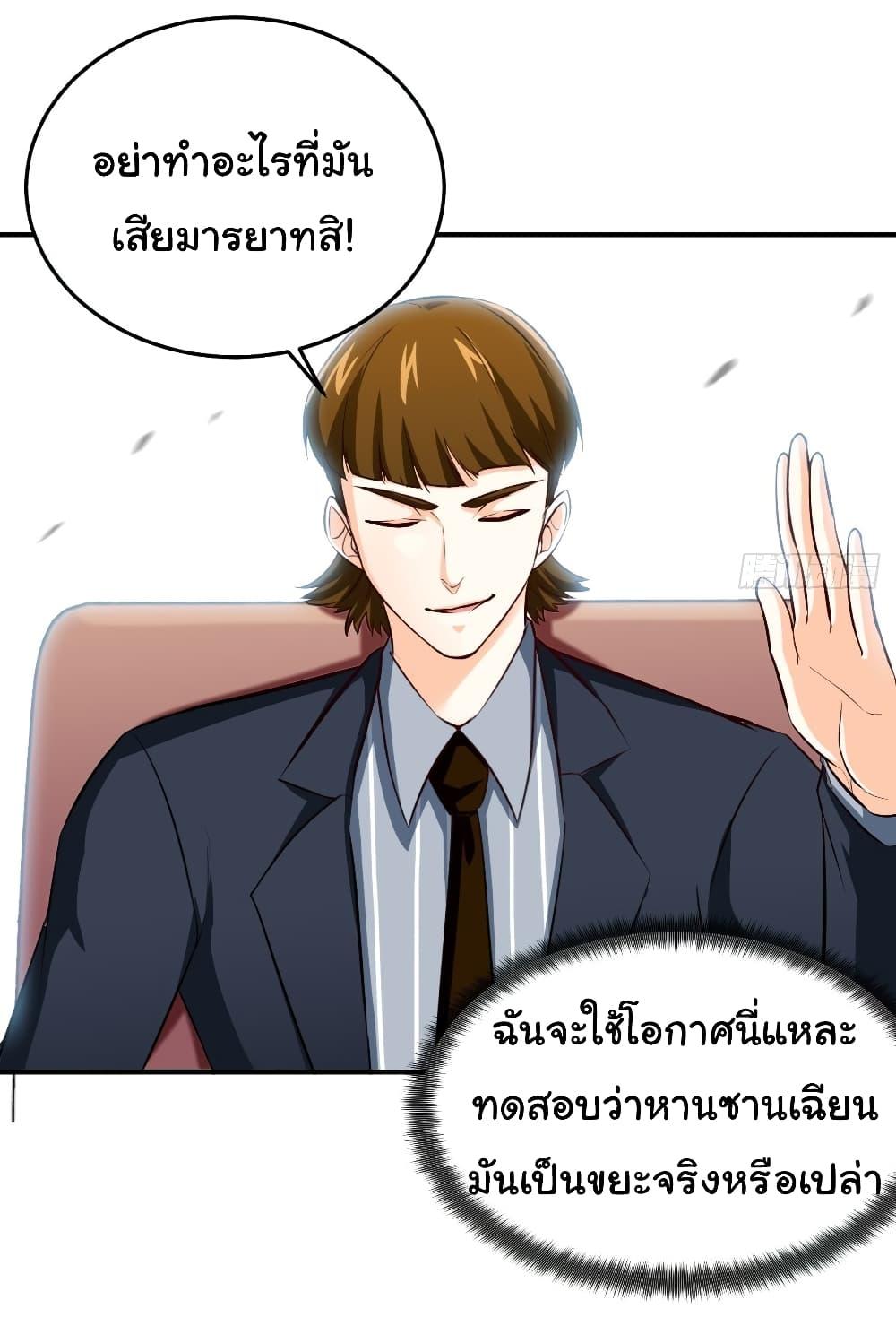 Manga-lc-com อ่านมังงะ อ่านการ์ตูน ออนไลน์ ฟรี I am Han Sanqian ตอนที่ 1 2 3 4 5 6 7 8 9 10 11 12 13 14 ฟรี ไม่มีโฆษณา Manga-lc - อ่าน มังงะ อ่าน การ์ตูน ออนไลน์ อ่านมังงะ ฟรี