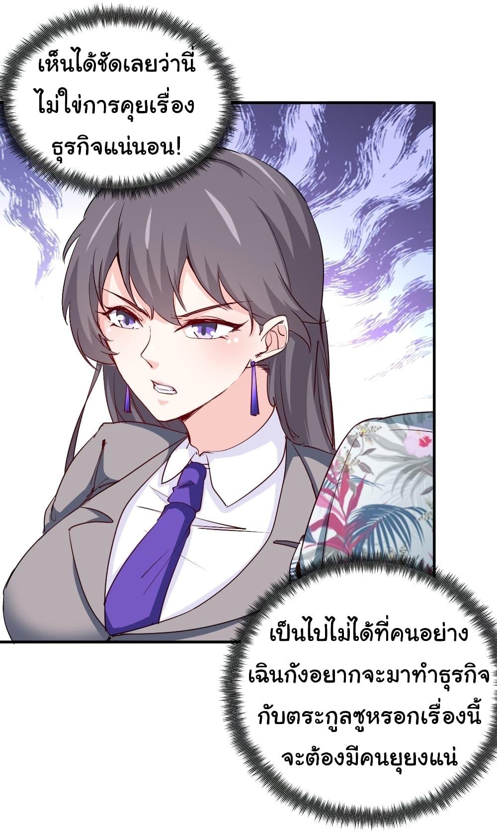 Manga-lc-com อ่านมังงะ อ่านการ์ตูน ออนไลน์ ฟรี I am Han Sanqian ตอนที่ 1 2 3 4 5 6 7 8 9 10 11 12 13 14 ฟรี ไม่มีโฆษณา Manga-lc - อ่าน มังงะ อ่าน การ์ตูน ออนไลน์ อ่านมังงะ ฟรี