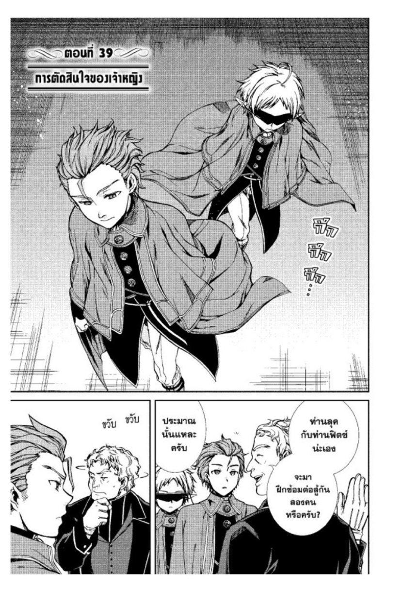 Manga-lc-com อ่านมังงะ อ่านการ์ตูน ออนไลน์ ฟรี Mushoku Tensei ตอนที่ 1 2 3 4 5 6 7 8 9 10 11 12 13 14 ฟรี ไม่มีโฆษณา Manga-lc - อ่าน มังงะ อ่าน การ์ตูน ออนไลน์ อ่านมังงะ ฟรี