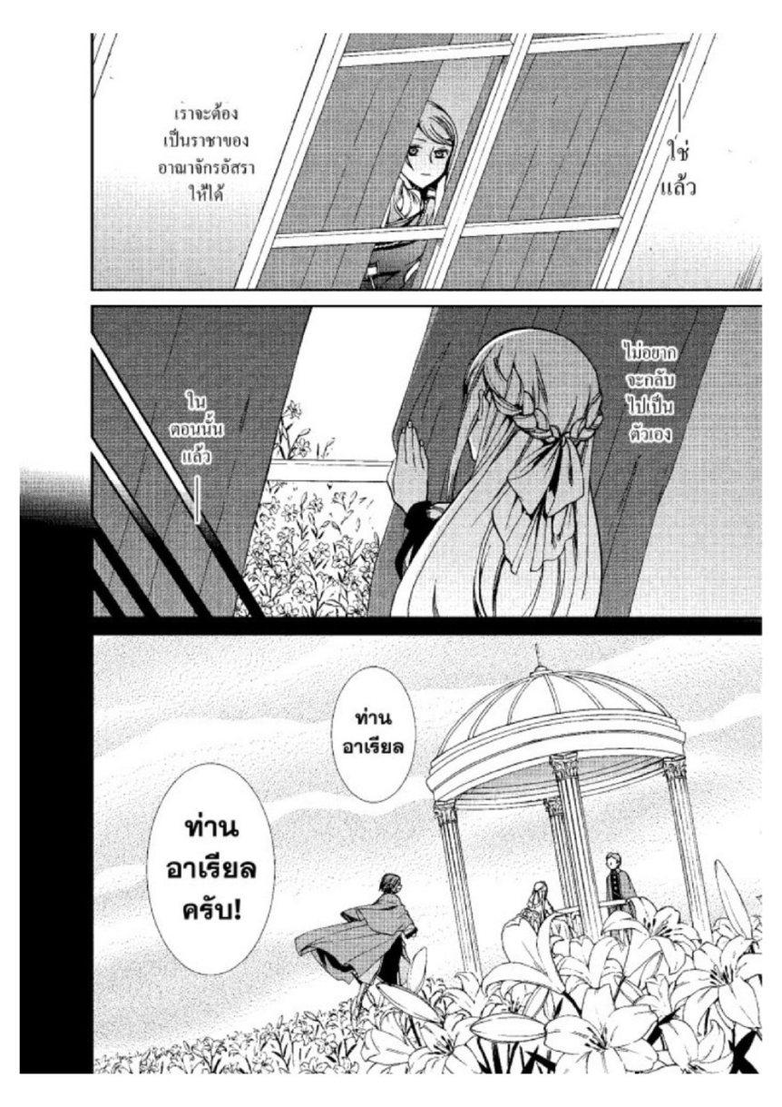 Manga-lc-com อ่านมังงะ อ่านการ์ตูน ออนไลน์ ฟรี Mushoku Tensei ตอนที่ 1 2 3 4 5 6 7 8 9 10 11 12 13 14 ฟรี ไม่มีโฆษณา Manga-lc - อ่าน มังงะ อ่าน การ์ตูน ออนไลน์ อ่านมังงะ ฟรี
