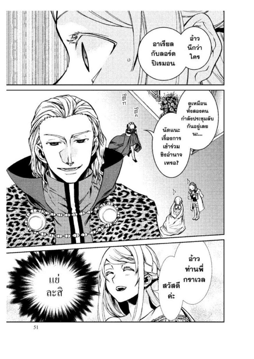Manga-lc-com อ่านมังงะ อ่านการ์ตูน ออนไลน์ ฟรี Mushoku Tensei ตอนที่ 1 2 3 4 5 6 7 8 9 10 11 12 13 14 ฟรี ไม่มีโฆษณา Manga-lc - อ่าน มังงะ อ่าน การ์ตูน ออนไลน์ อ่านมังงะ ฟรี
