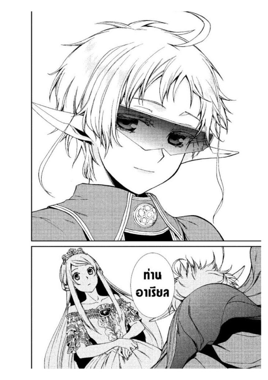 Manga-lc-com อ่านมังงะ อ่านการ์ตูน ออนไลน์ ฟรี Mushoku Tensei ตอนที่ 1 2 3 4 5 6 7 8 9 10 11 12 13 14 ฟรี ไม่มีโฆษณา Manga-lc - อ่าน มังงะ อ่าน การ์ตูน ออนไลน์ อ่านมังงะ ฟรี