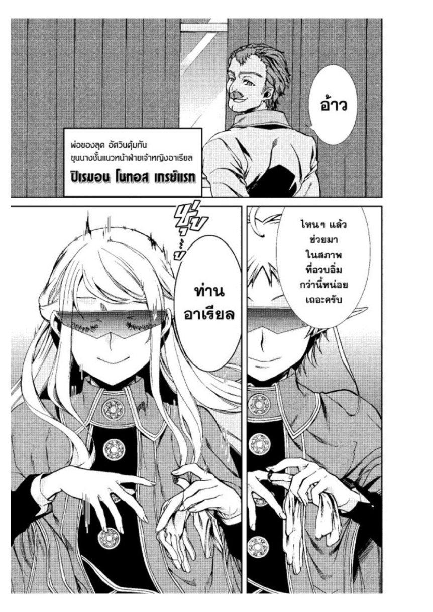 Manga-lc-com อ่านมังงะ อ่านการ์ตูน ออนไลน์ ฟรี Mushoku Tensei ตอนที่ 1 2 3 4 5 6 7 8 9 10 11 12 13 14 ฟรี ไม่มีโฆษณา Manga-lc - อ่าน มังงะ อ่าน การ์ตูน ออนไลน์ อ่านมังงะ ฟรี